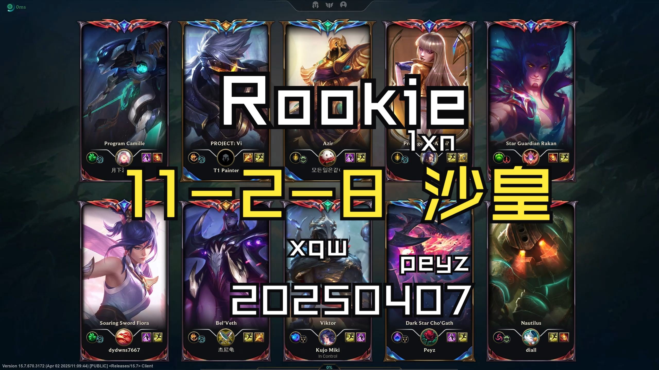 kaiyun-包含比赛局势复杂引发热议！，Rookie在公牛比赛中最后时刻胜出引发球迷热议的词条