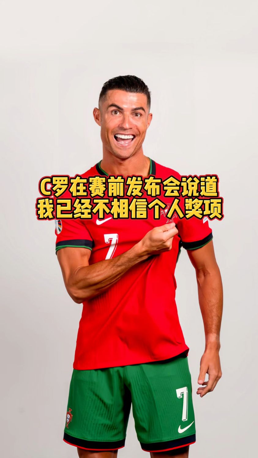 领先优势明显首场状态出色，热火观众沸腾！，C罗重返赛场观众掌声雷动的简单介绍
