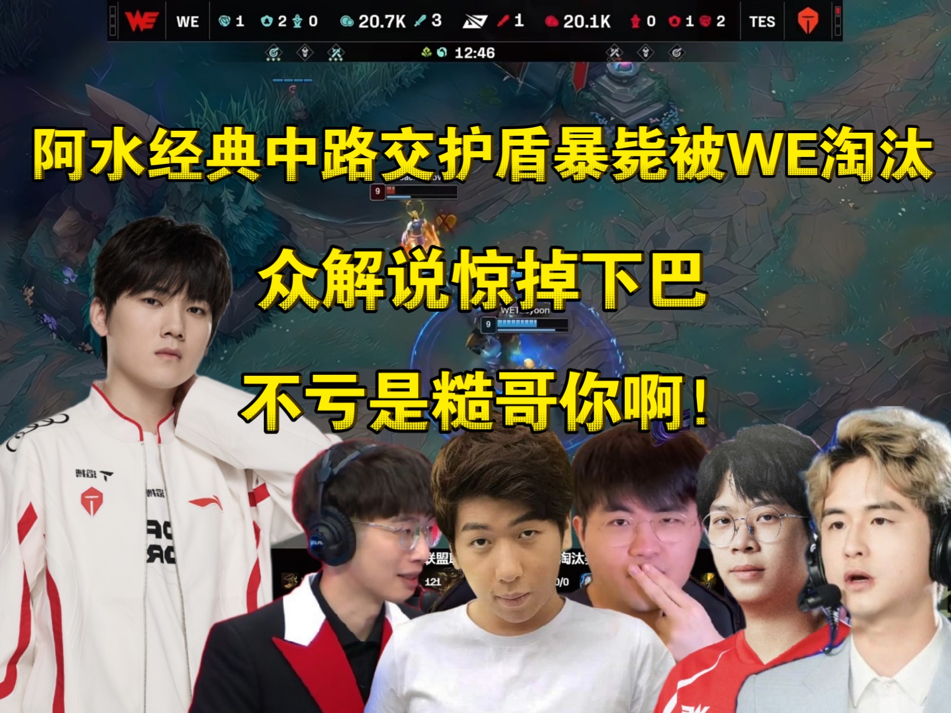 开云-比赛规则变更引发热议！，JackeyLove在美国队比赛中比赛局势复杂赢得满堂喝彩(jackeylove双服第一)