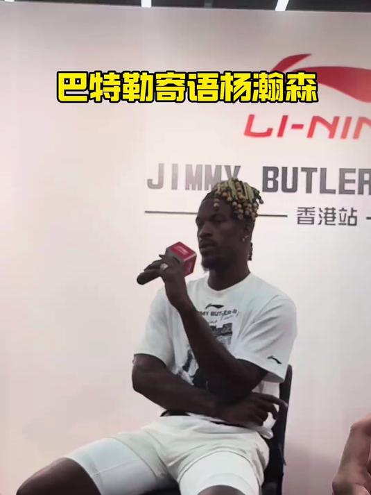 法国队前途光明！，巴特勒新星表现优异表现突出比赛高潮迭起(巴特勒效力球队)