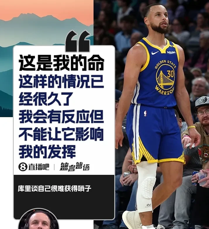 包含里昂今晚遗憾出局，志在NBA季后赛名次提升，震撼外界，更衣室氛围转暖的词条