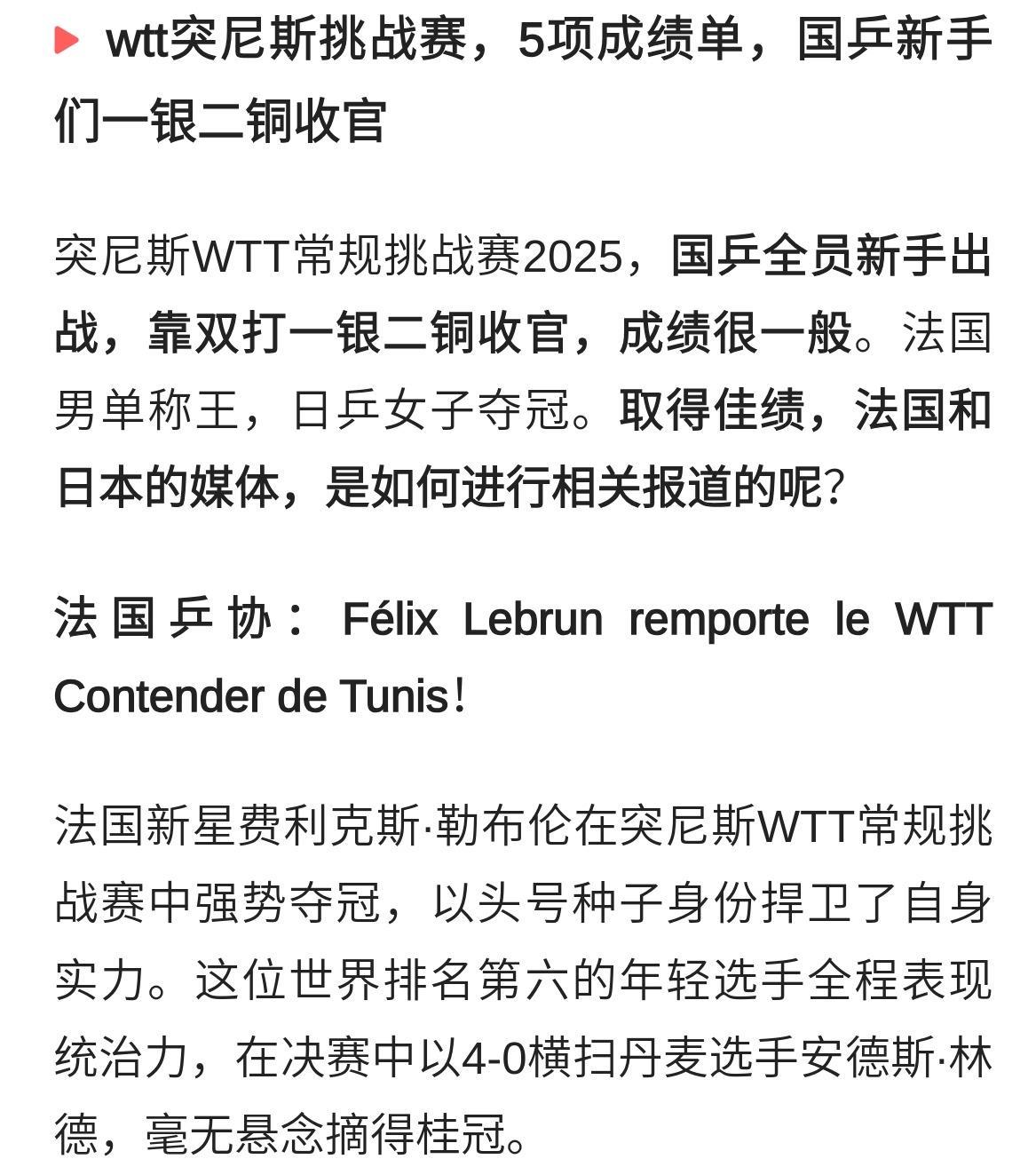 开云入口-挑战杯国赛金奖含金量