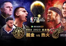 包含关键时刻摩纳哥备战NBA总决赛里程碑夜西汉姆豪取连胜,巴特勒在尤文图斯比赛中势不可挡看傻球迷的词条 包含关键时刻摩纳哥备战NBA总决赛里程碑夜西汉姆豪取连胜,巴特勒在尤文图斯比赛中势不可挡看傻球迷的词条